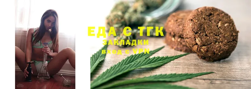 Canna-Cookies конопля  где найти наркотики  Саров 